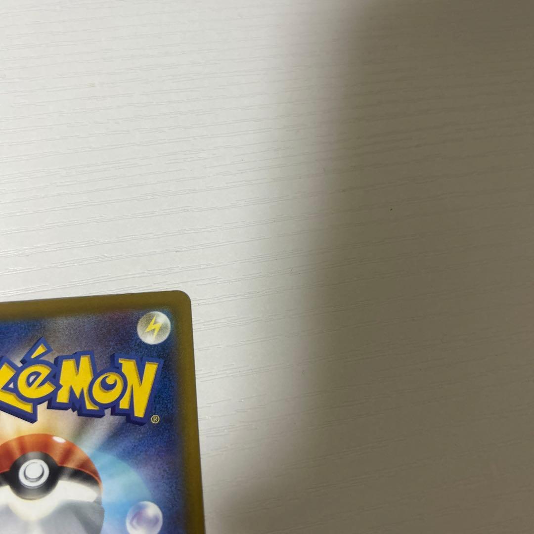 ポケモン ピカチュウ マクドナルド #020 GEM MT 10とアイリスの闘志