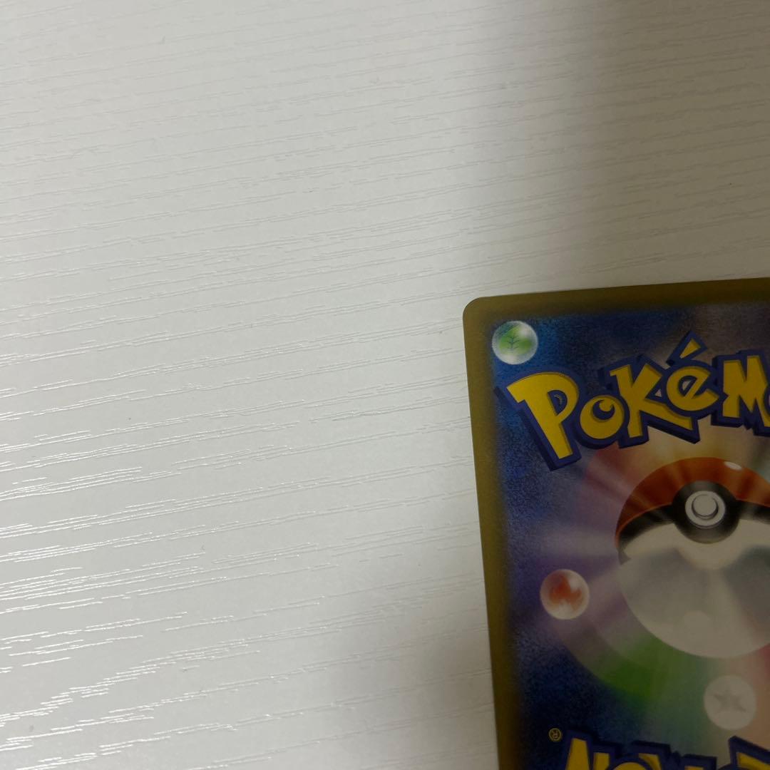 ポケモン ピカチュウ マクドナルド #020 GEM MT 10とアイリスの闘志