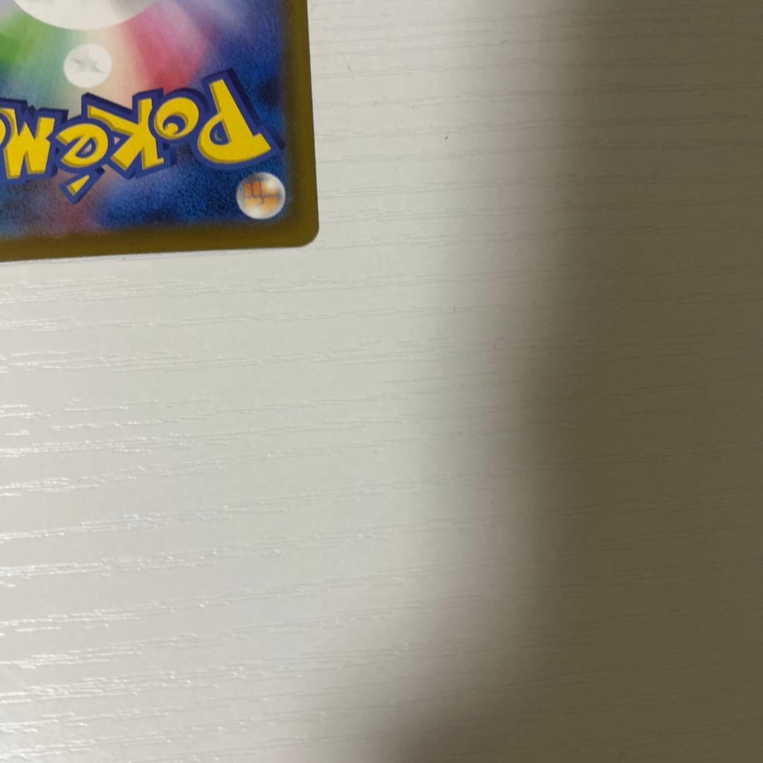 ポケモン ピカチュウ マクドナルド #020 GEM MT 10とアイリスの闘志