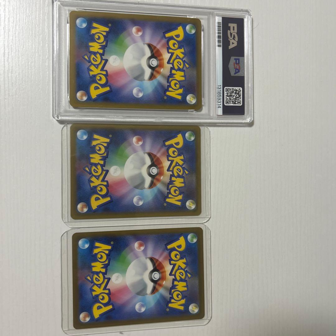 ポケモン ピカチュウ マクドナルド #020 GEM MT 10とアイリスの闘志