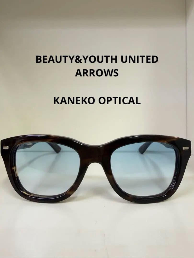 ビューティー&ユース 金子眼鏡 別注 サングラス ブラウン 青レンズ　度なし