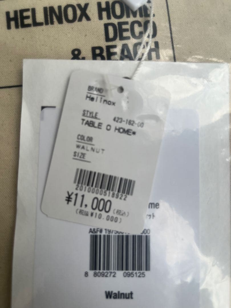 Helinox Table O  ウォルナット