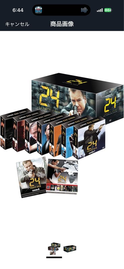 24 ボックスセット DVD