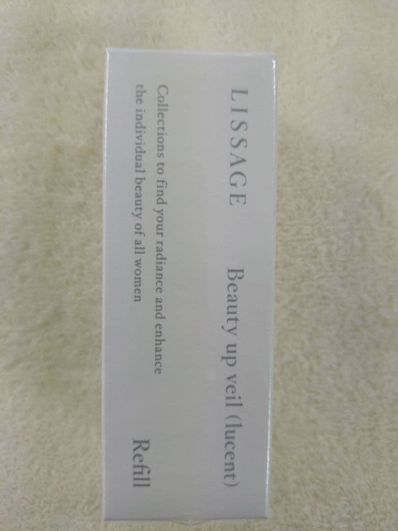 【専用】リサージ　ビューティアップヴェイル(ルーセント)【レフィル1個】他全4品