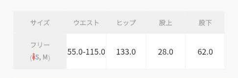 ハコさま　専用フリーダFreada レースギャザー ワイドパンツ