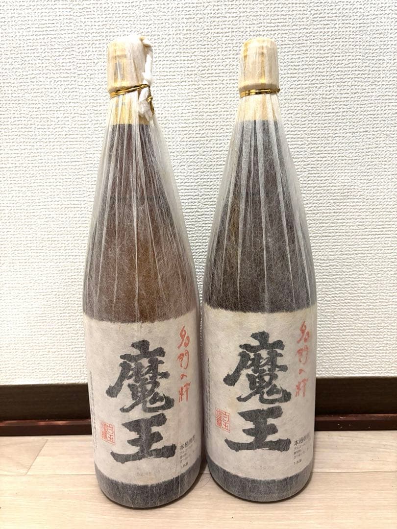 新品未開封　魔王 桐箱入り　希少な古酒　20年物　２本セット　大幅値下げ！