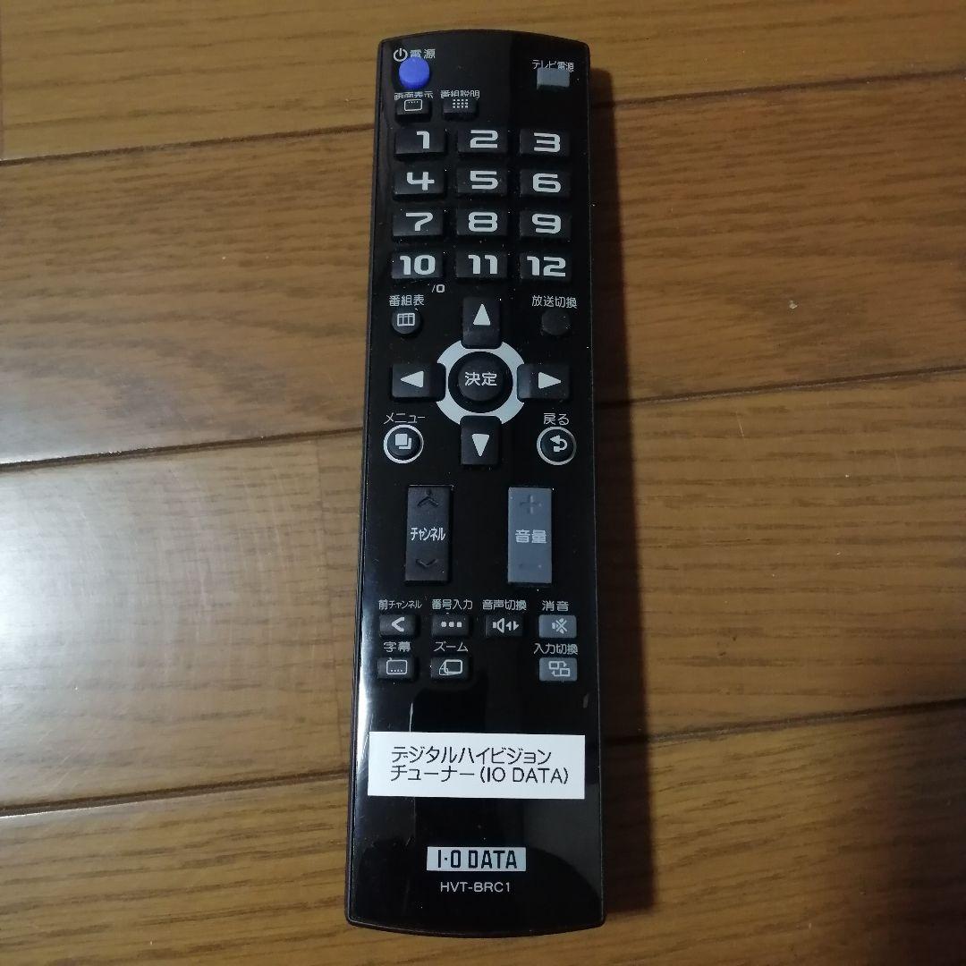 【希少】I-O DATA 地上・BSデジタルハイビジョンチューナーHVT-BTL