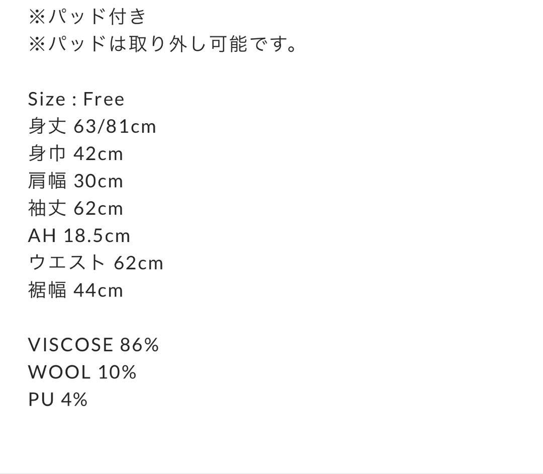 【専用】ブラック クロスデザイン 長袖ボディスーツ Papier