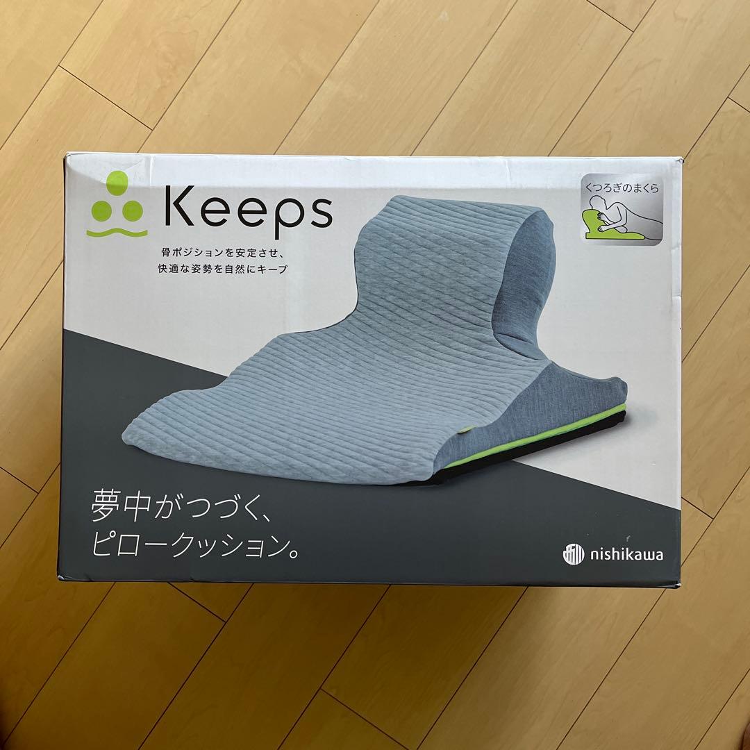 まっさ　keeps 西川くつろぎのまくら
