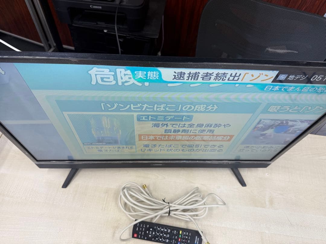 ★中古美品！マクスゼン 32インチ液晶テレビ J32SK03