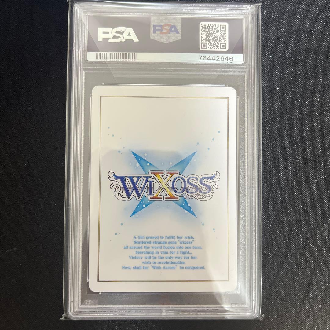 【PSA 10】世界に3枚 wixoss ピルルク ウェディング コングラ