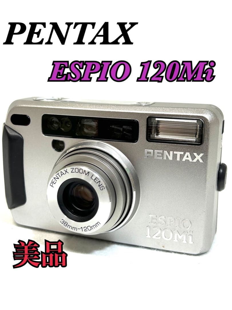 【完動品・美品】PENTAX ESPIO 120Mi