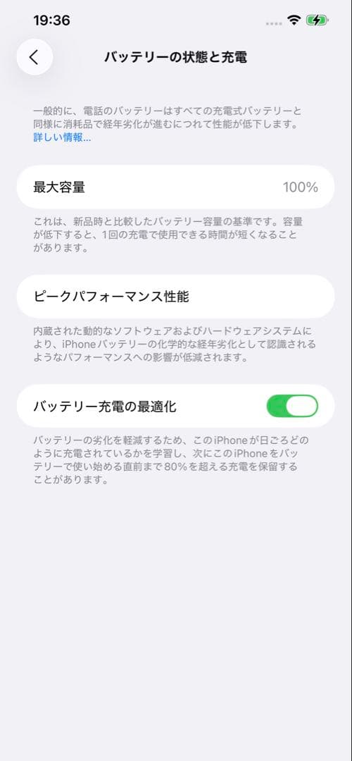【SIMフリー】iPhone12 Pro Max ゴールド256GB