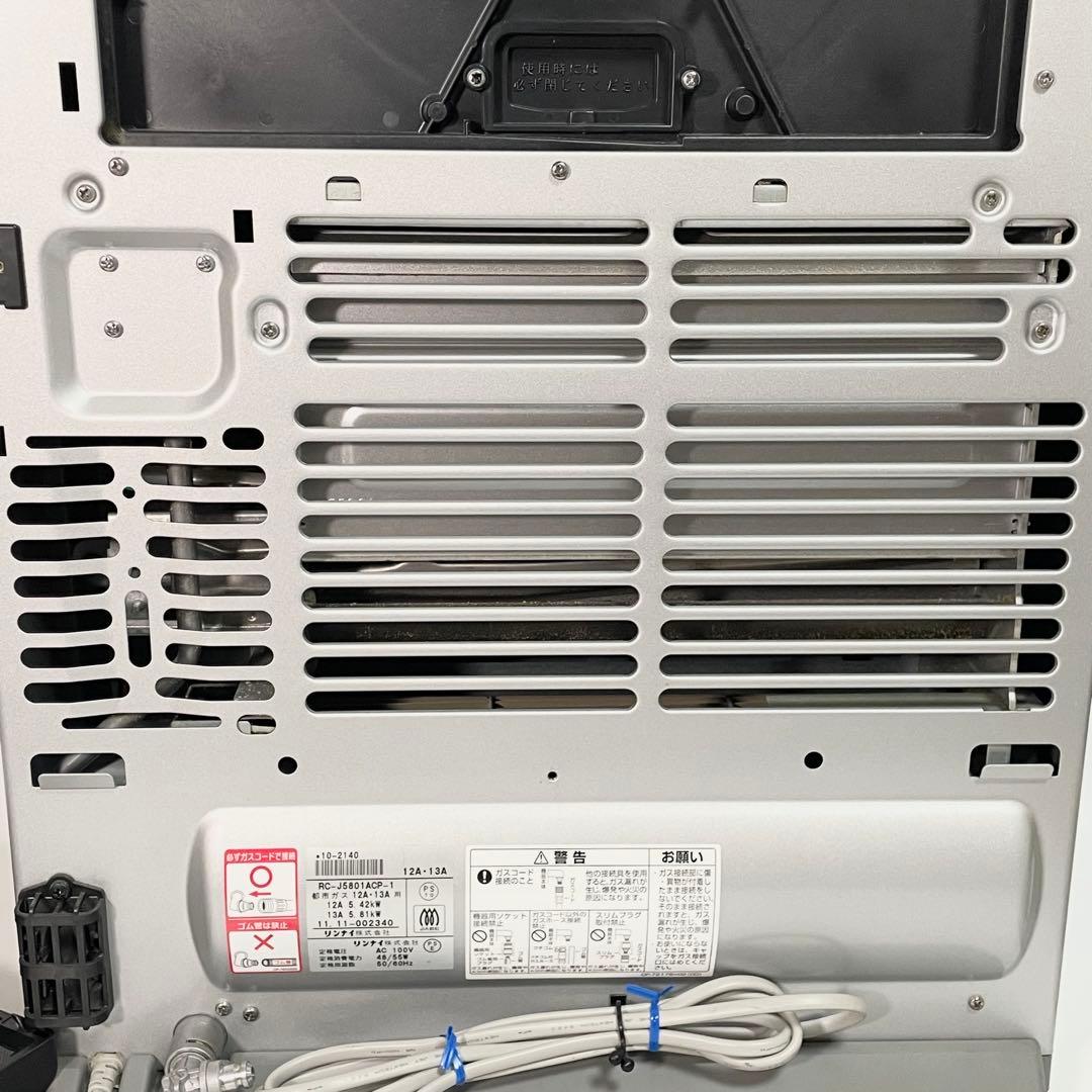 【良品】Rinnai ガスファンヒーター RC-J5801ACP 都市ガス21畳