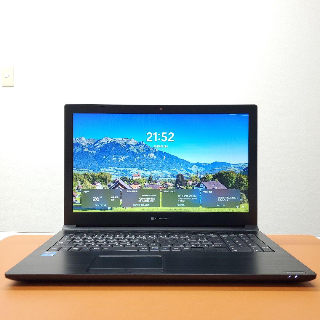 【商品番号1977】dynabook　15.6型ノートパソコン　2021年製