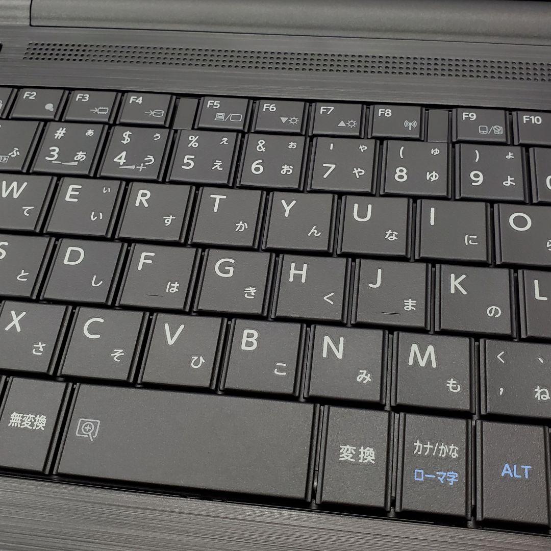 【商品番号1977】dynabook　15.6型ノートパソコン　2021年製