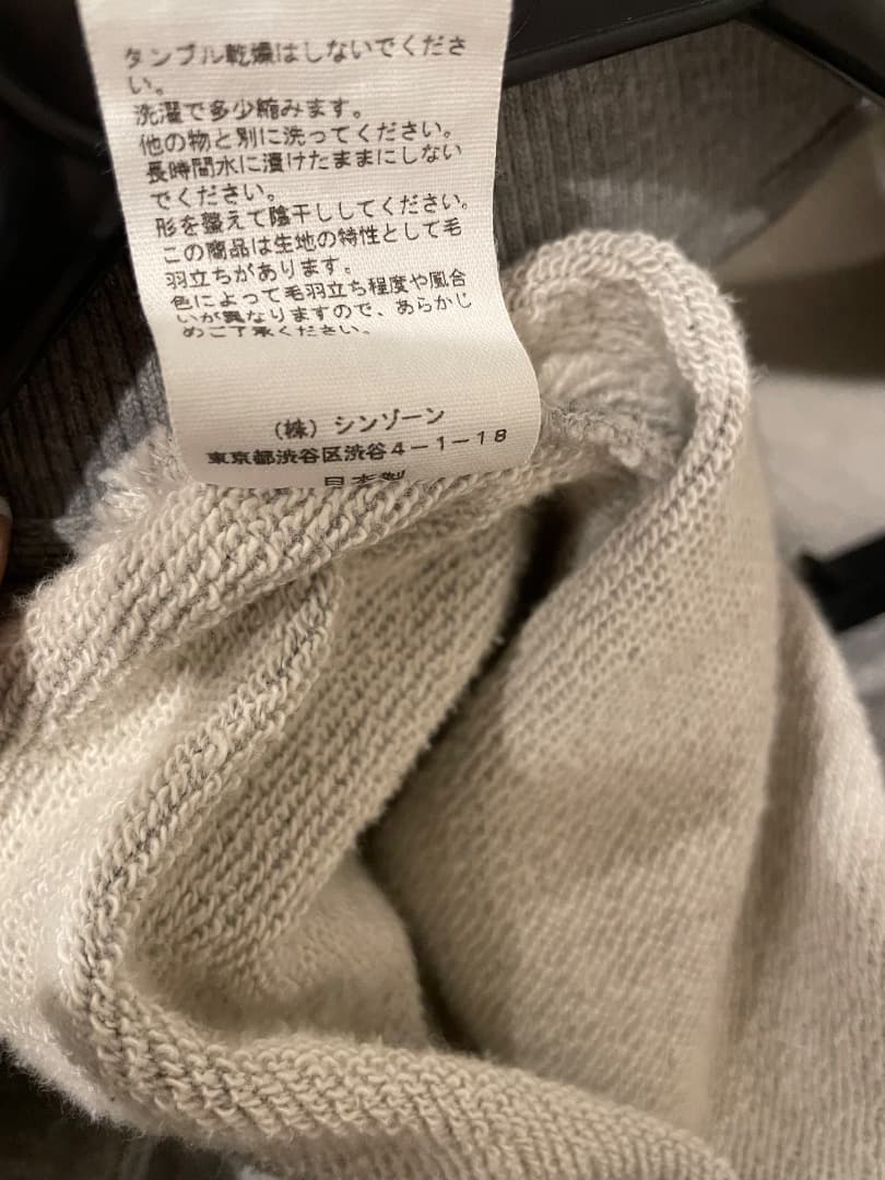 SHINZONE BEAUTY&YOUTH別注　長袖カットソー