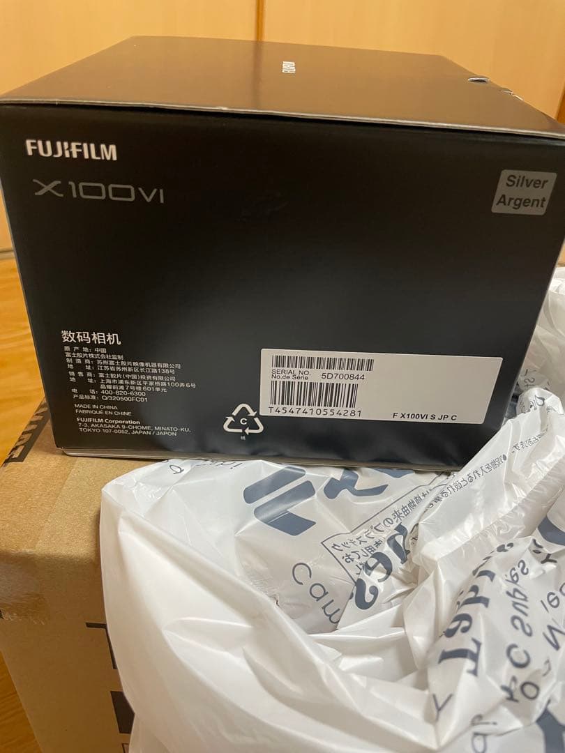 新品未使用 未開封品 フジフイルム X100VI シルバー