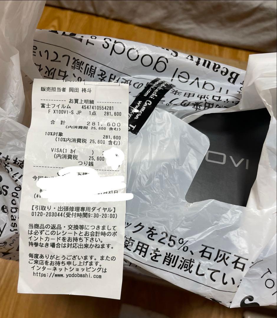 新品未使用 未開封品 フジフイルム X100VI シルバー