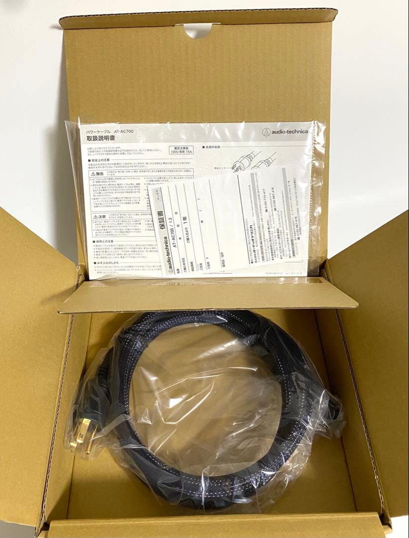 美品 audio-technica AT-AC700 電源ケーブル 1.3m