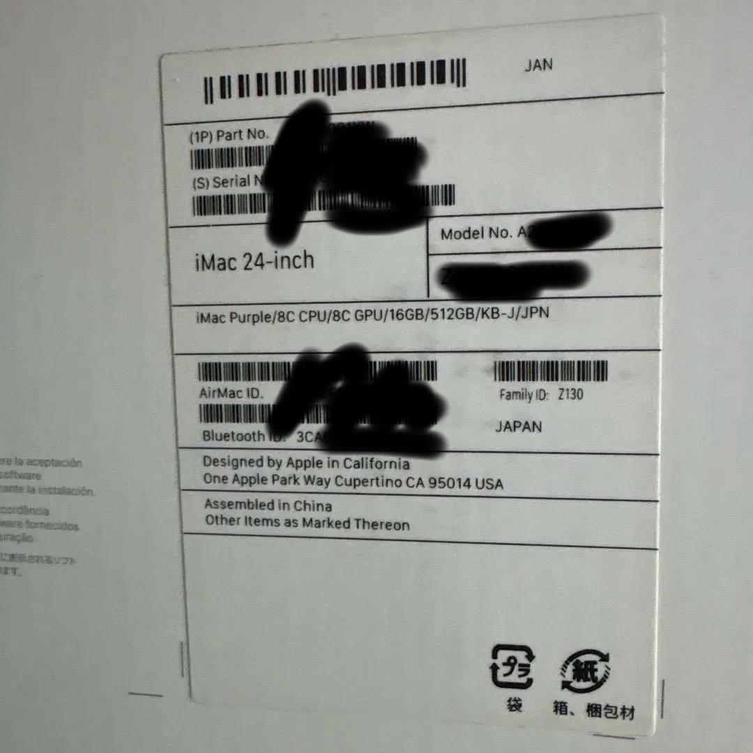 Apple iMac 24-inch512GB メモリ16GB 2021