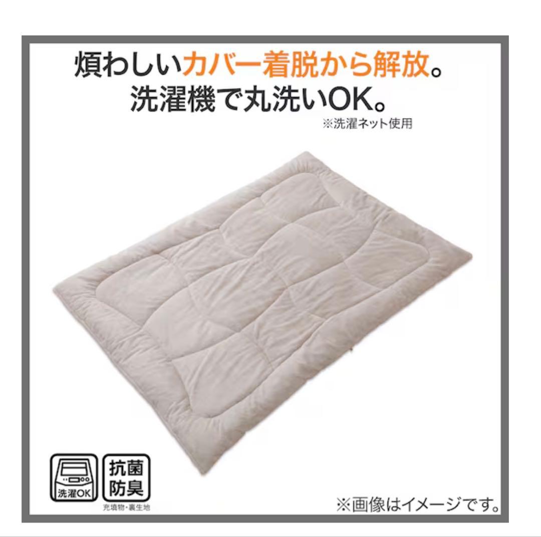 カバーのいらない両面掛ふとん シングル(Nウォーム WSP K2528 S)