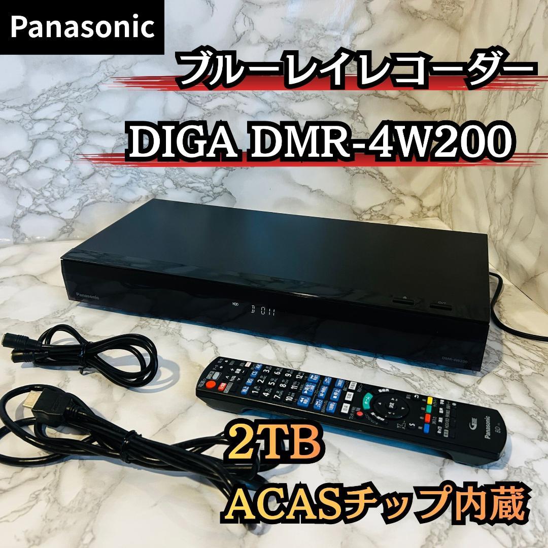 Panasonic ブルーレイレコーダー DMR-4W200 2TB