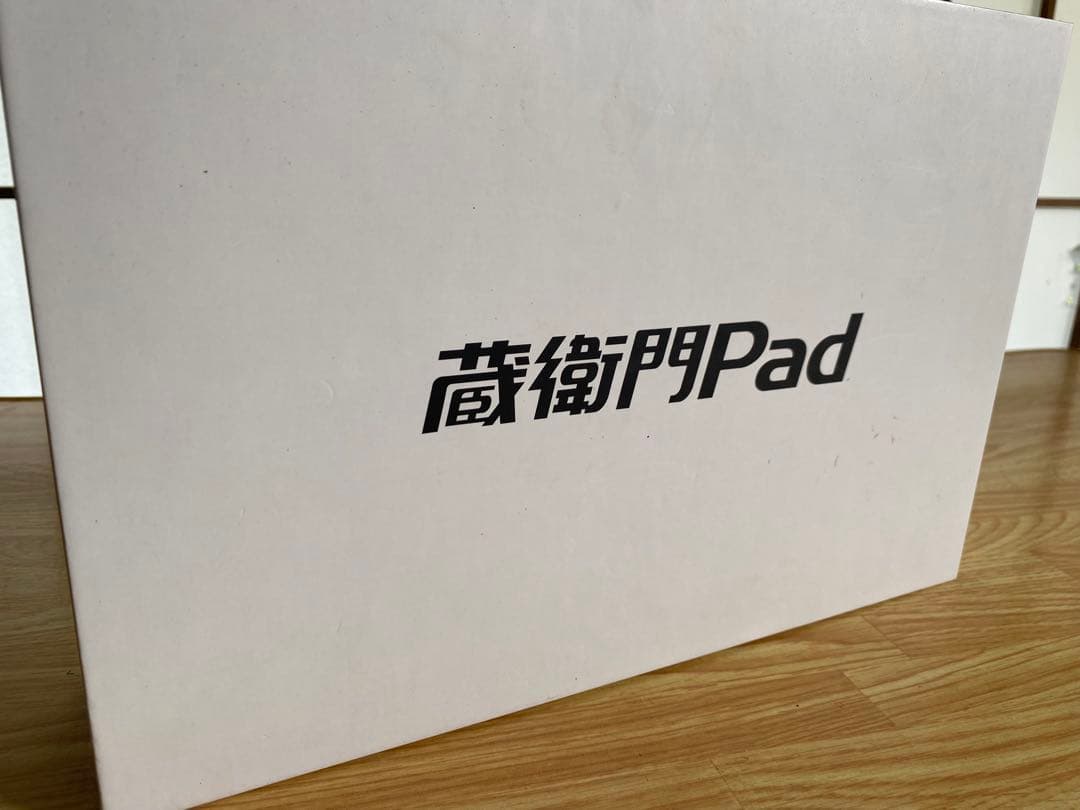 蔵衛門Pad KP08-NV 電子黒板