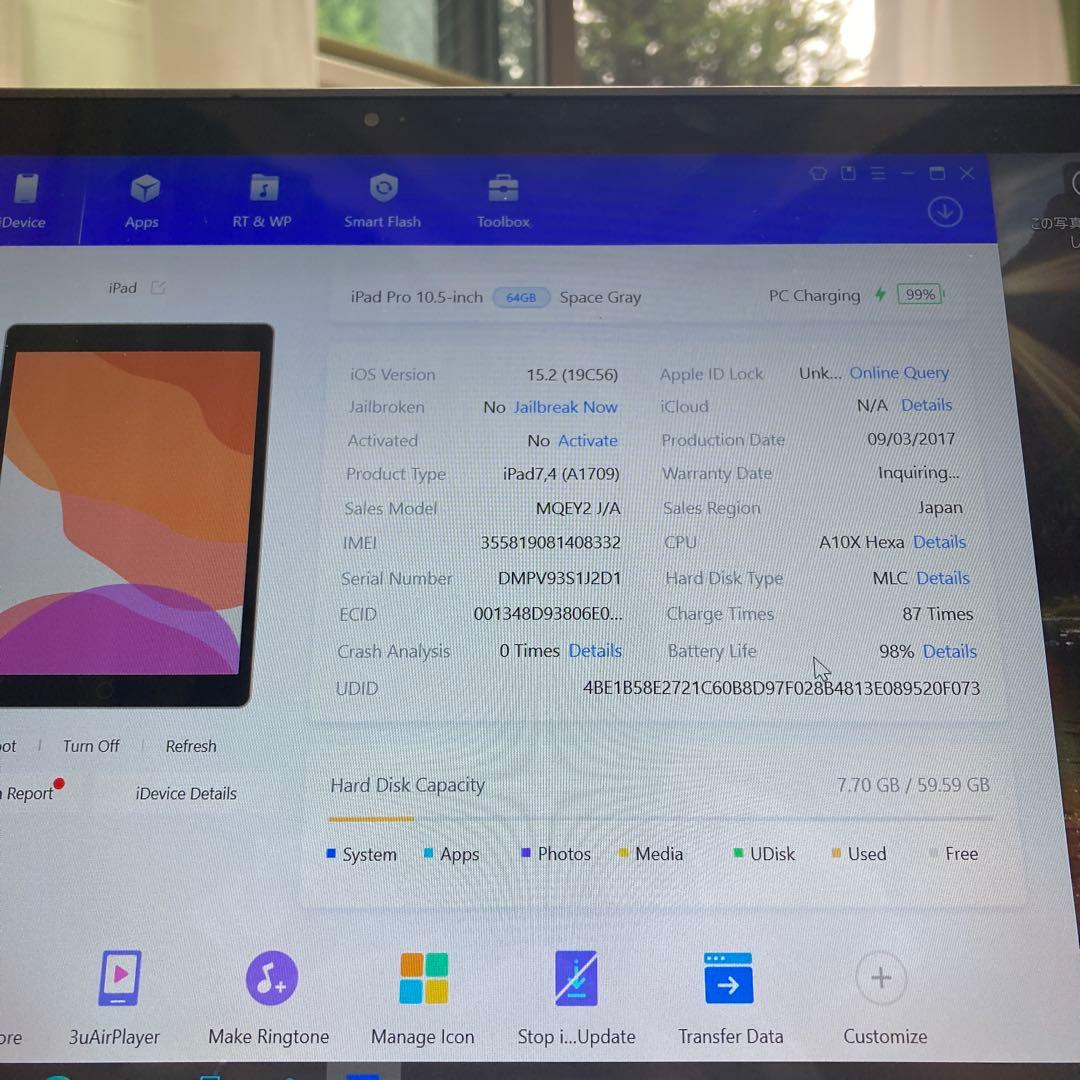 145 電池ほぼ新品☆比較的美品iPadPro64GB10.5インチSIMフリー