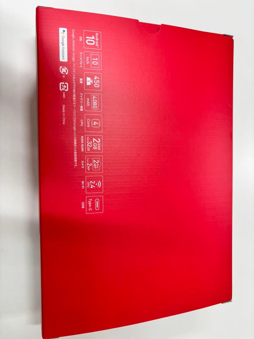 子供用にいかがですか？【保護フィルム未剥離】新古品タブレットWi-Fi接続