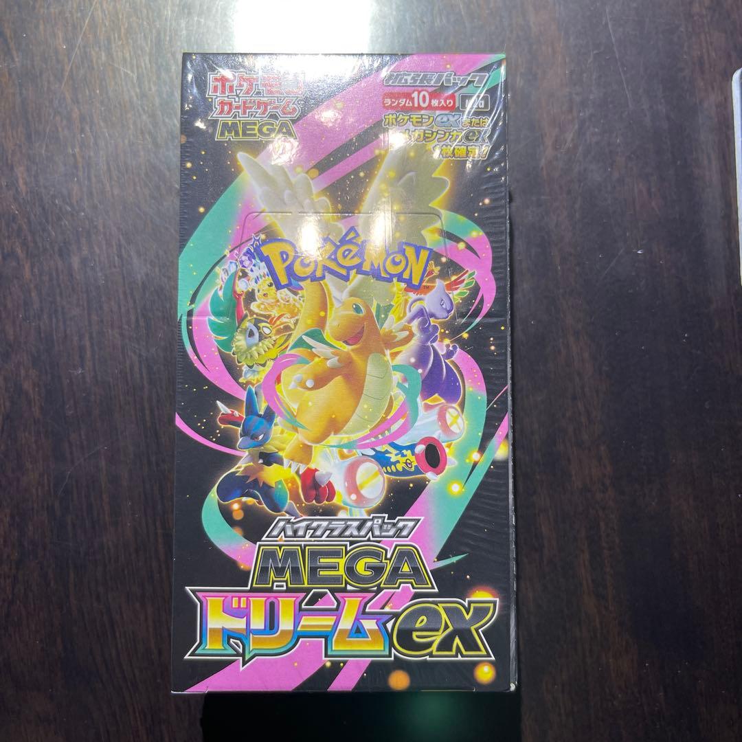 MEGA ドリームEX シュリンク付き 未開封2BOX