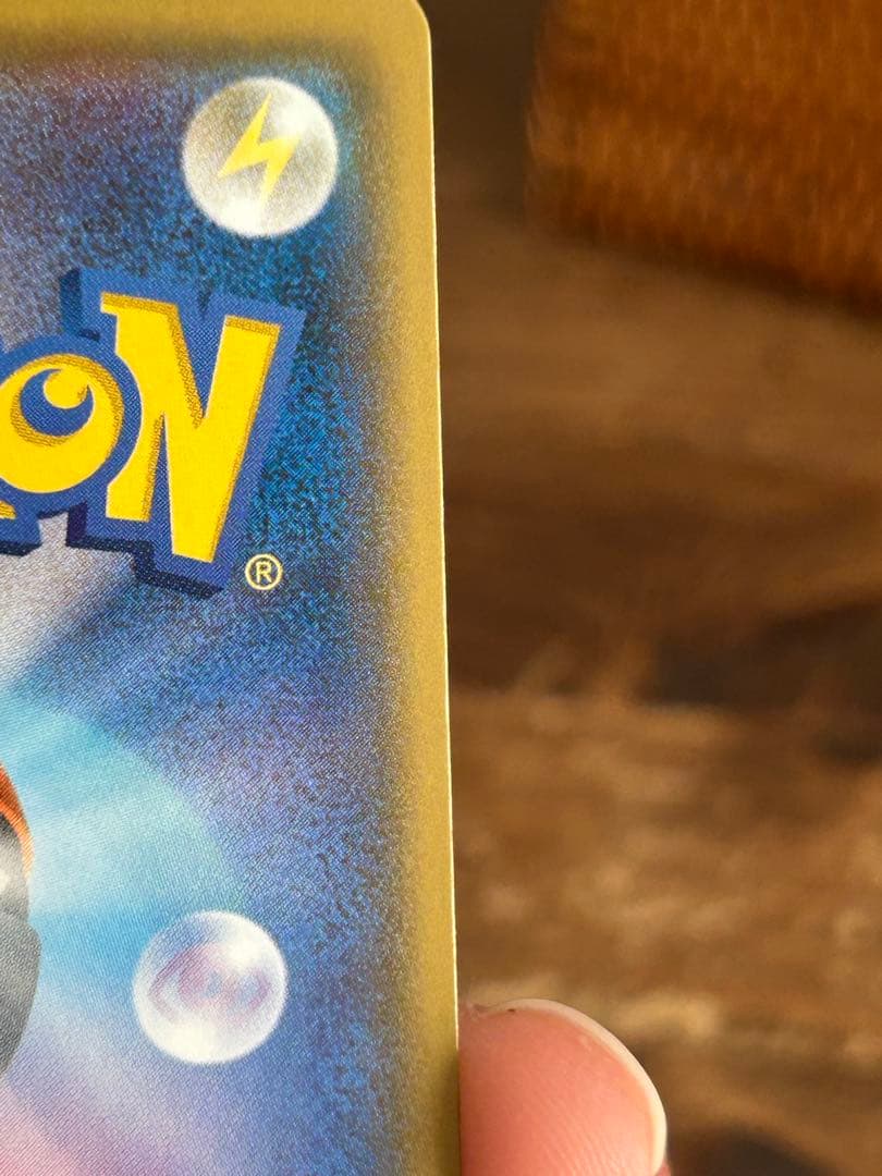 ボスごっこピカチュウ　フレア団