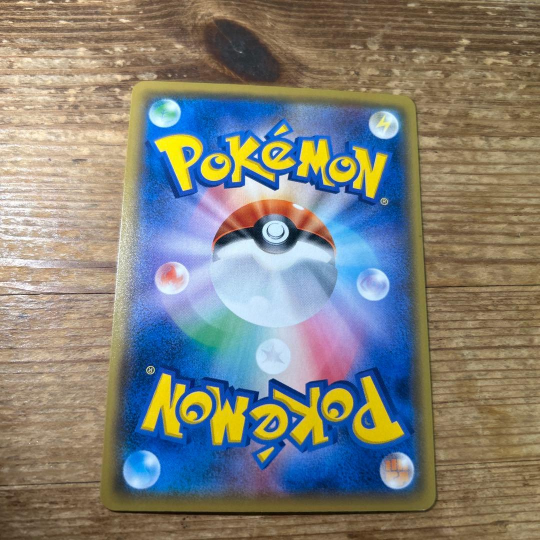 ボスごっこピカチュウ　フレア団