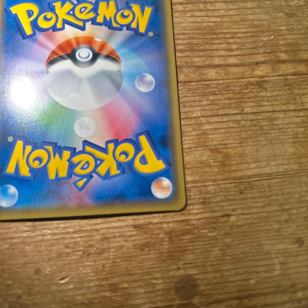 ボスごっこピカチュウ　フレア団