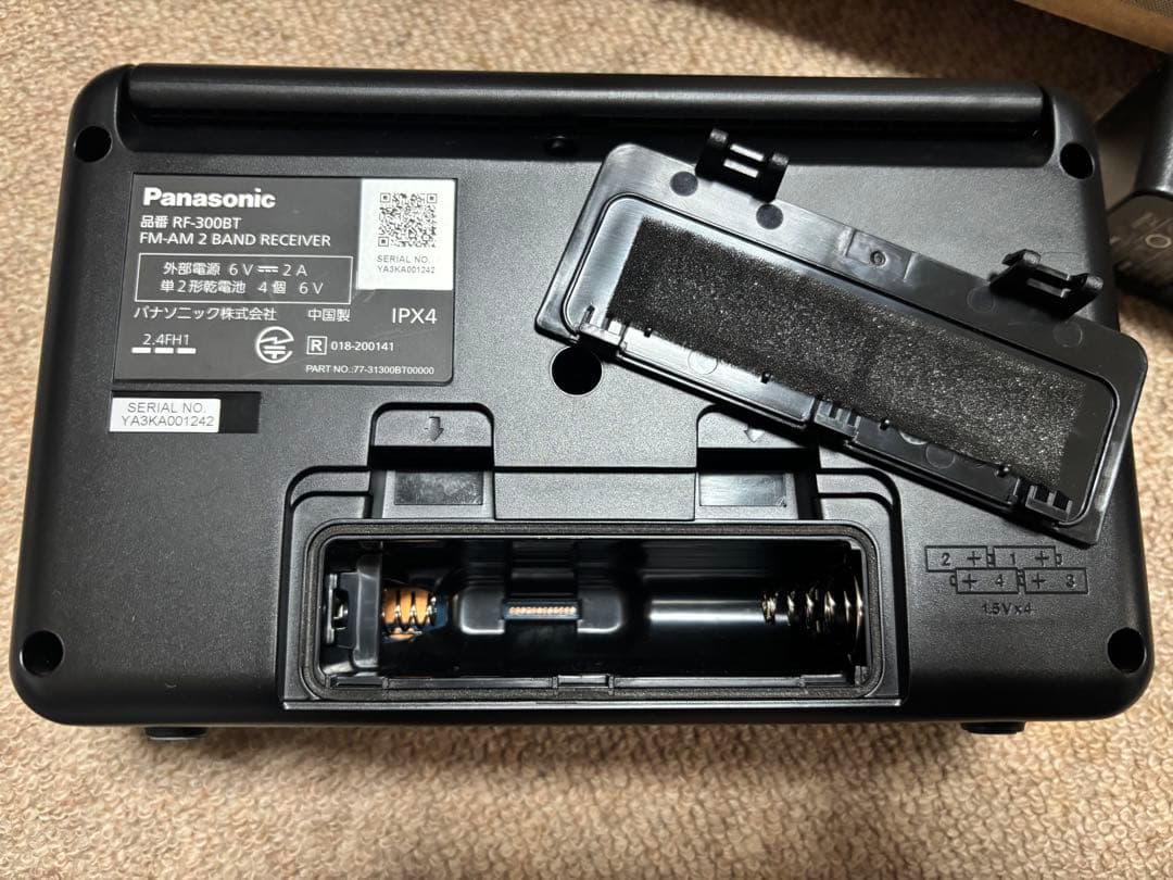 Panasonic RF-300BT-K ラジオ