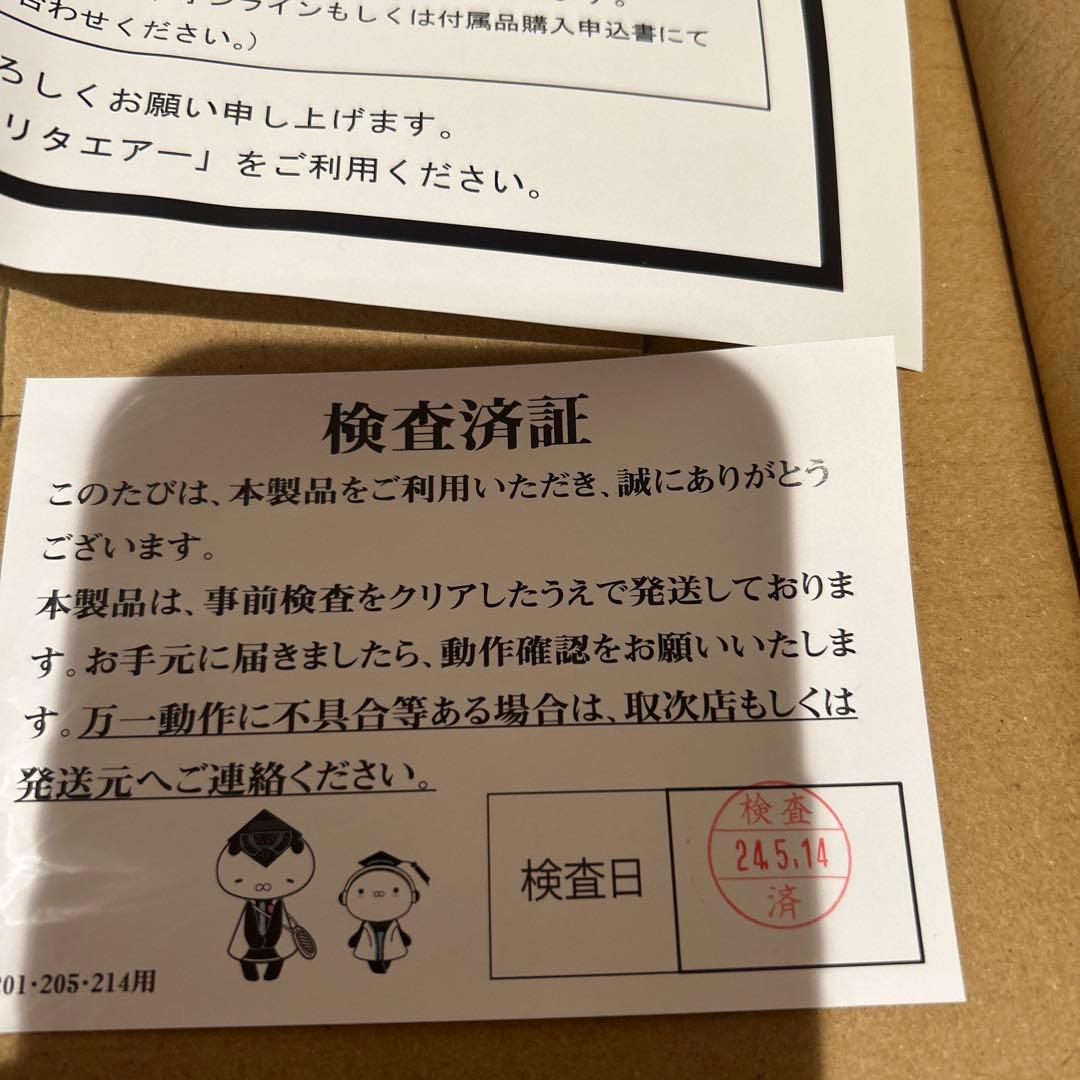 水素ガス♡リタエアー