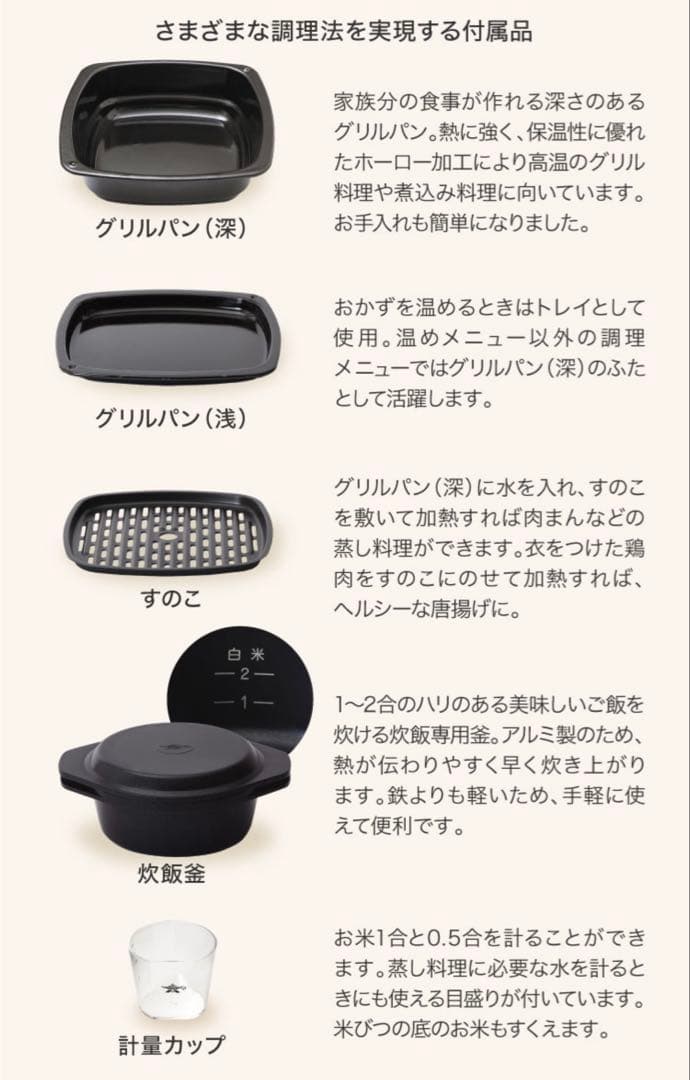 【新品】アラジン　グラファイト グリル＆トースター フラッグシップモデル