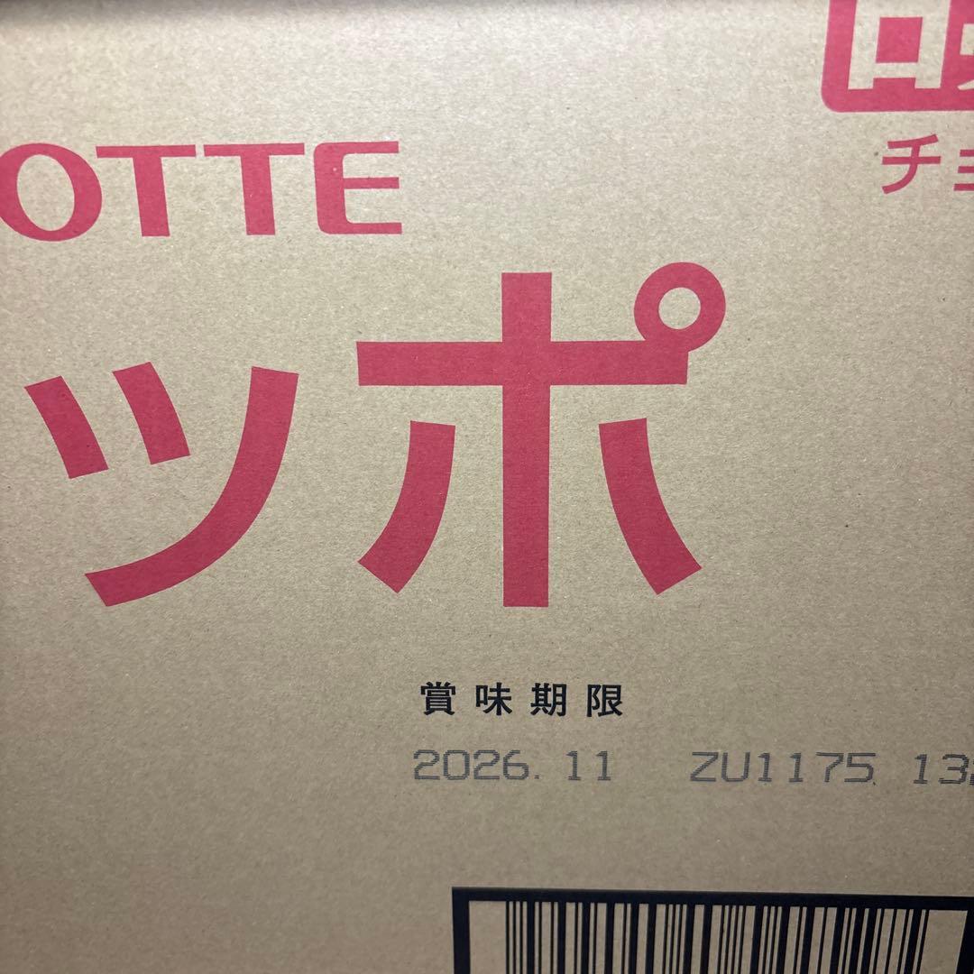 ロッテトッポ2フクロ 120個