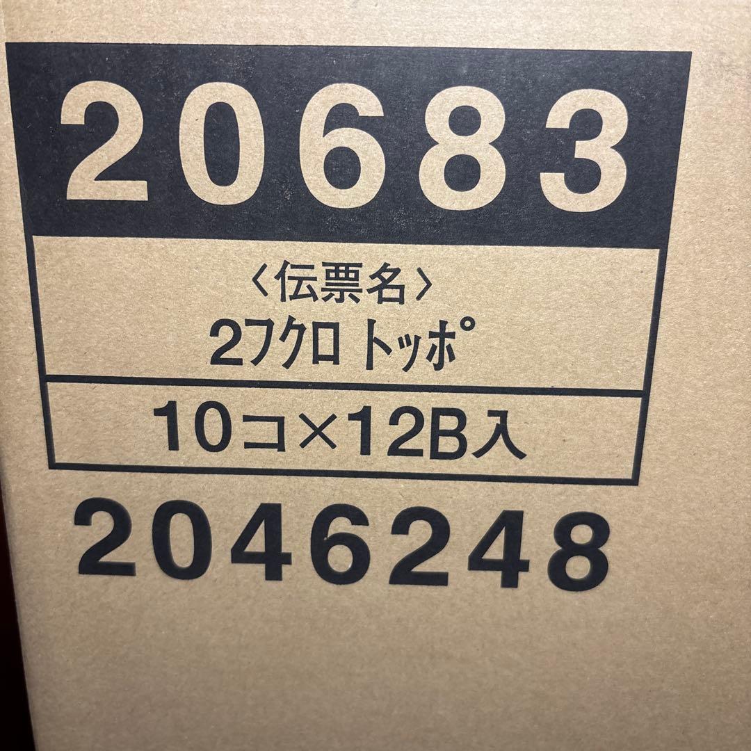 ロッテトッポ2フクロ 120個