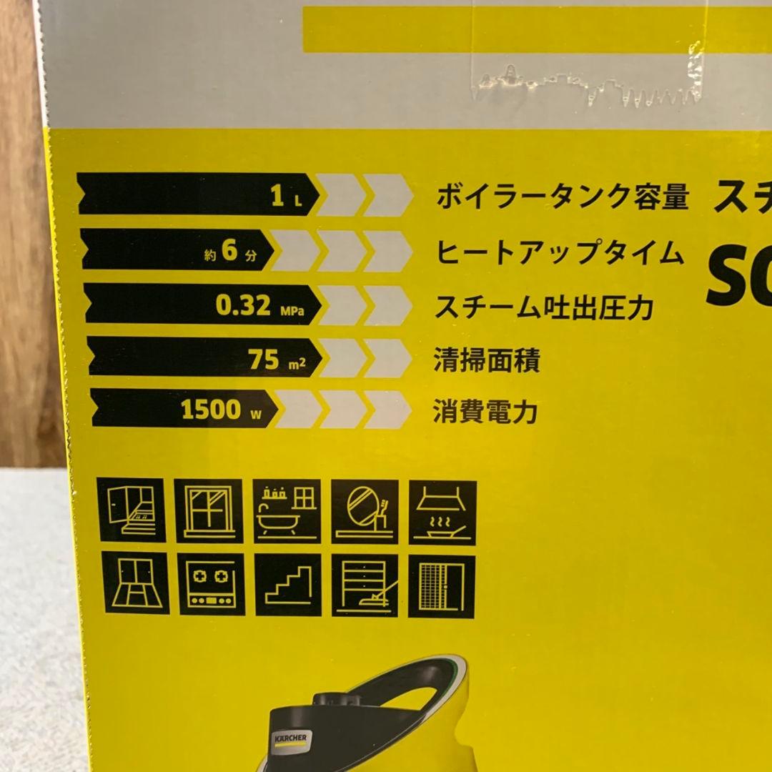 G576\" 未開封品 ケルヒャー スチームクリーナー SC JTK 20