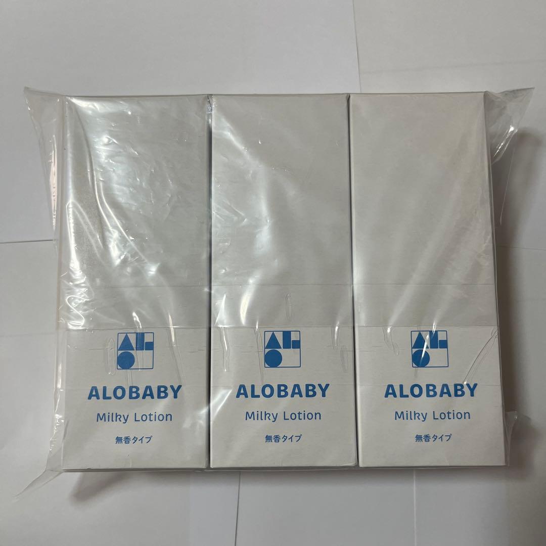 アロベビー ミルクローション（ビッグボトル・380mL） 無香料×3本セット