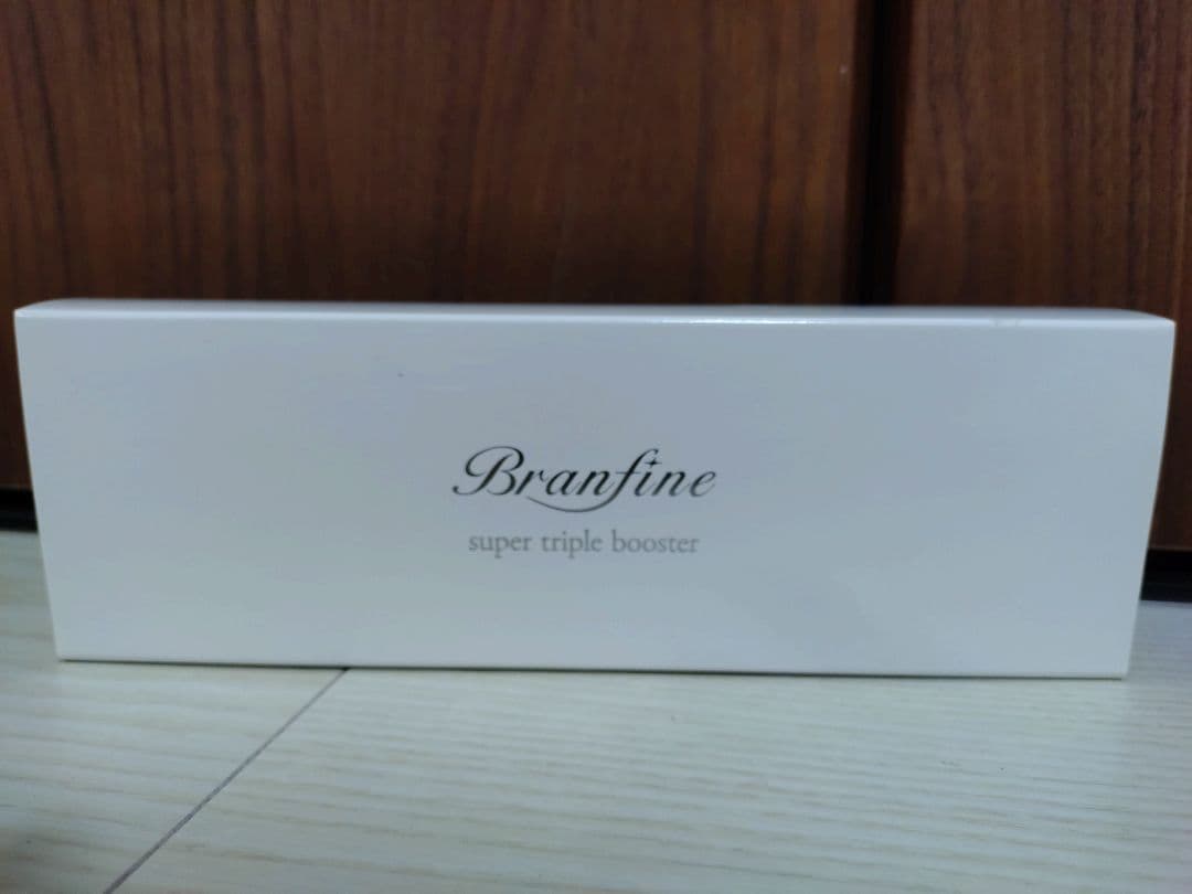 【新品未使用】【最終値下げ】ブランフィーネ　スーパートリプルブースター