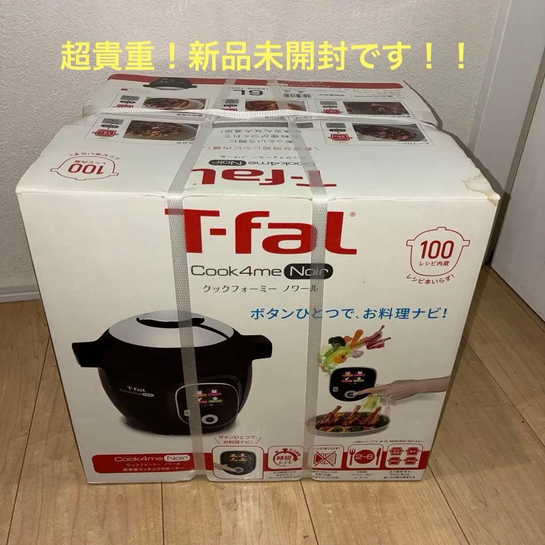 【新品　未開封】T-fal Cook4me Noir 6L CY8518JP