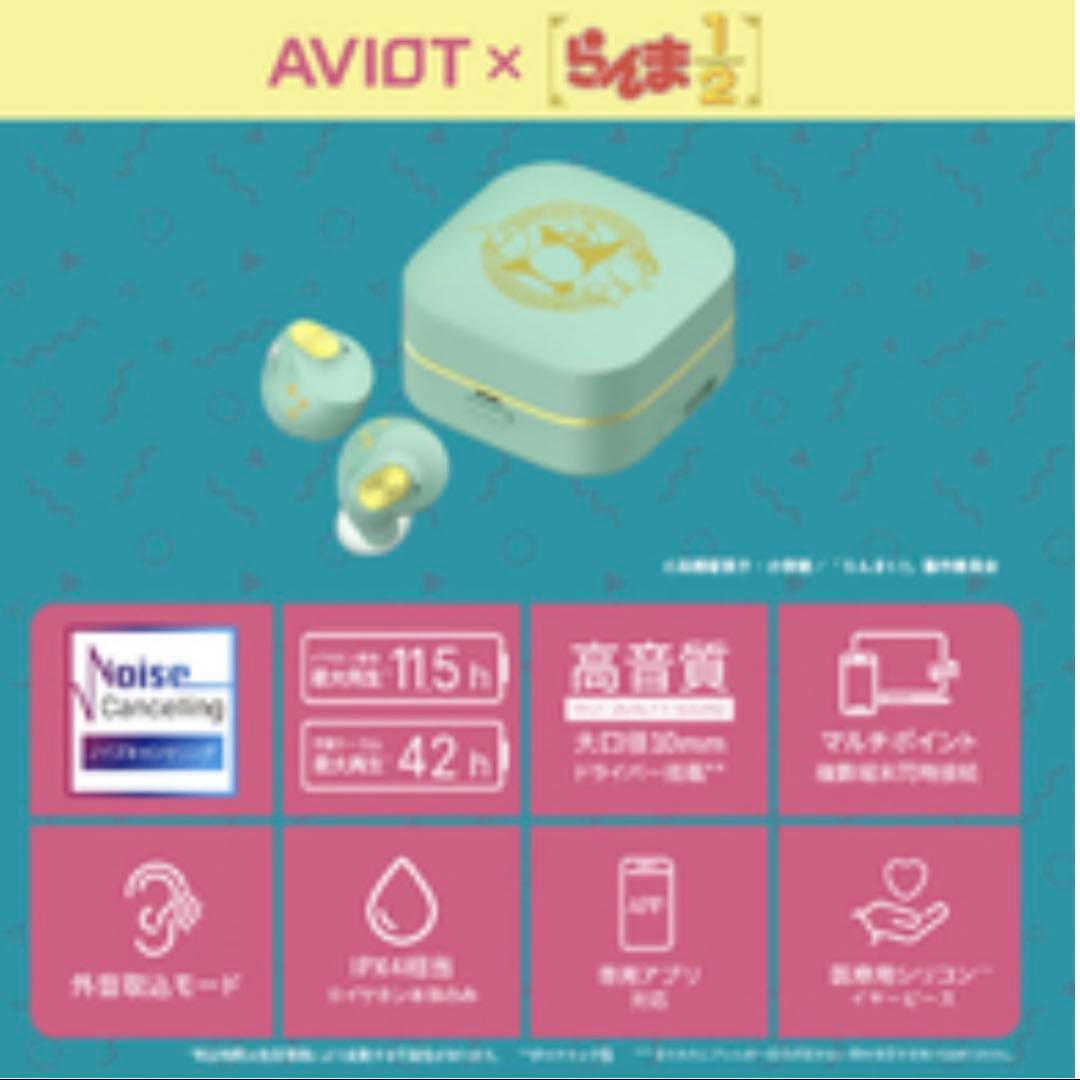 送料込新品未使用AVIOTらんま1/2コラボBluetoothワイヤレスイヤホン