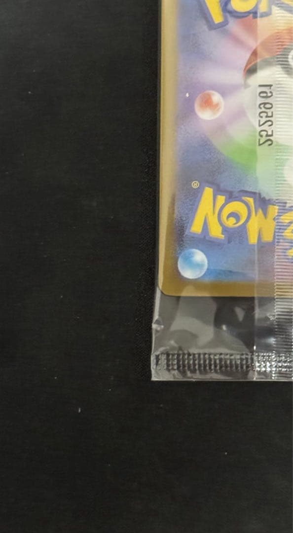 トウホクのピカチュウ　プロモ　未開封　11月発送分　再販