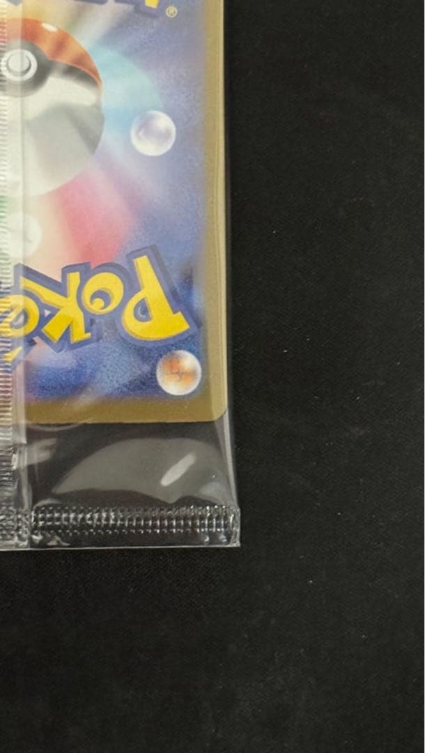 トウホクのピカチュウ　プロモ　未開封　11月発送分　再販