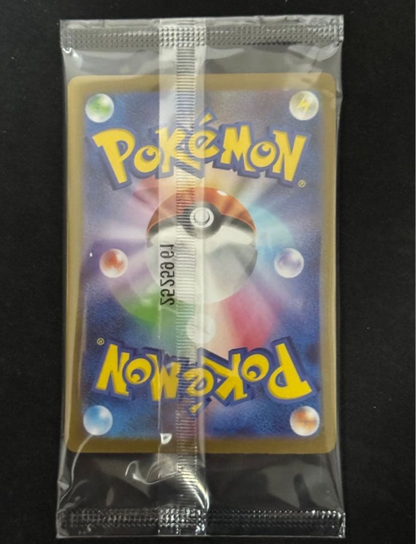 トウホクのピカチュウ　プロモ　未開封　11月発送分　再販