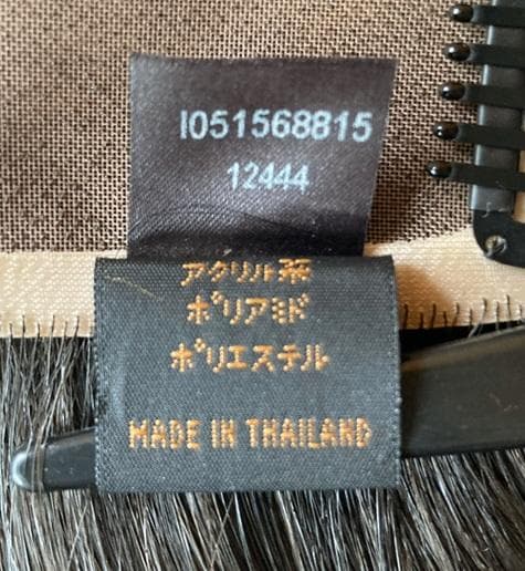 フォンテーヌ　マニフィー　BP921　トップピース　自然色