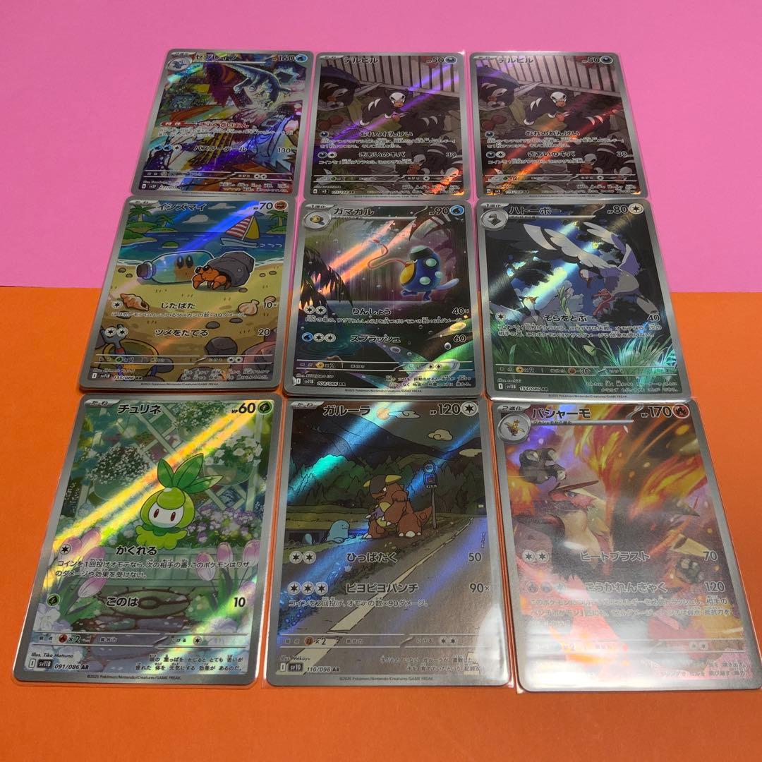 ポケカ AR CHR 68枚 ラティアス etc まとめ売り