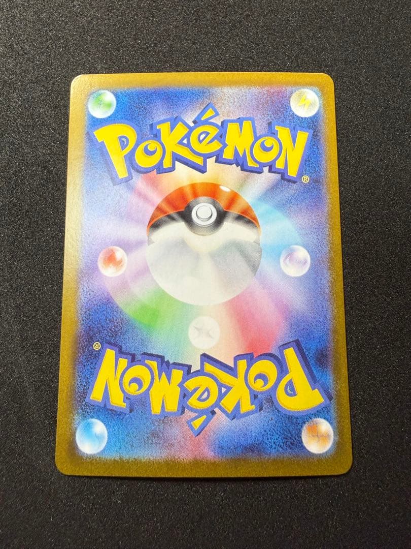 ロケット団のファイヤーex SAR 124/098